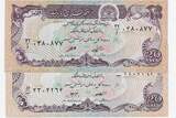 AFGHANISTAN. 20 AFGHANIS 1979. 2 Notes . Fast NEU. AU-55.