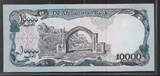 AFGHANISTAN. 10