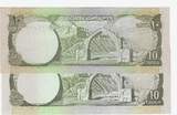 AFGHANISTAN. 2x 10 AFGHANIS. 1975,1977. Prince Mohammad Daoud Khan 1er Président . AU.