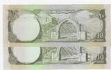 AFGHANISTAN. 2x 10 AFGHANIS. 1975,1977. Prince Mohammad Daoud Khan 1er Président . AU.