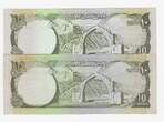 AFGHANISTAN. 2x 10 AFGHANIS. 1975,1977. Prince Mohammad Daoud Khan 1er Président . AU.