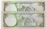 AFGHANISTAN. 2x 10 AFGHANIS. 1975,1977. Prince Mohammad Daoud Khan 1er Président . AU.
