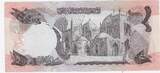 AFGHANISTAN. 1000 AFGHANIS. (1977) Président MUHAMMAD DAUD . VF+ .