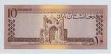 AFGHANISTAN. 10 AFGHANIS. (1961) könig, Roi Muhammad Zahir . Fast NEU. AU-55.