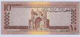 AFGHANISTAN. 10 AFGHANIS. (1961) könig, Roi Muhammad Zahir . Fast NEU -1.