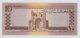 AFGHANISTAN. 10 AFGHANIS. (1961) könig, Roi Muhammad Zahir . Fast NEU / AU-55.
