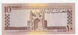 AFGHANISTAN. 10 AFGHANIS. (1961) könig, Roi Muhammad Zahir . Fast NEU / AU-55.