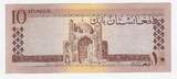 AFGHANISTAN. 10 AFGHANIS. (1961) könig, Roi Muhammad Zahir . EF.