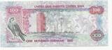 Emirats arabes unis / united arab emirates 100 dirhams 2012 Préfixe 999 P.GEM UNC
