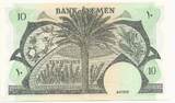 Yemen Democratic. 10 dinars 1988 Serie: A/18 . EF.