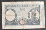 ITALIE 50 LIRE 1.7.1918 MATRICE. (DECRETO). Serie: E 310 . Presque F*