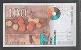 FRANCE 100 FRANCS 1997 CÉSANNE. Premier million. Série: A 000 N°2624 . Fast NEU -1