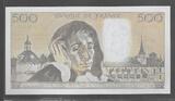 FRANCE 500 FRANCS 07.01.1993 Alphabet S.403 Quasiment GEM UNC