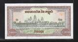 CAMBODGE 2000 RIELS (1995) Préfixe B2 . Fast NEU -1