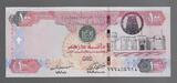 EMIRATS ARABES UNIS 100 DIRHAMS 2012 "Préfixe 999" Quasiment GEM UNC