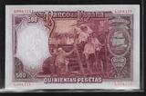 ESPAGNE 500 Pesetas 25.04.1931 "Série L" Quasiment EF