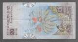 CEYLON. 20 Rupees 26.3.1979. Série K/15 . VF/EF (2 Falten)