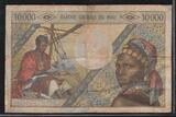 10000 Francs Type 1969 "Filigrane: Mamadou Konaté, homme politique franco malien Alphabet M.4" SGH/S