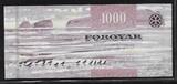 FAROE. 1000 Krónur. (20)11. Série: CO . Fast NEU. AU-55.