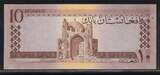 AFGHANISTAN. 10 Afghanis. (1961) Roi.König Muhammad Zahir . AU.