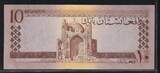 AFGHANISTAN. 10 Afghanis. (1961) könig, Roi Muhammad Zahir . Fast NEU. AU-55.