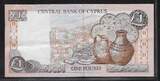 CYPRUS/CHYPRE. 1 Pound 1.2.1997. Dernière série K.Letzte Reihe: K . VF+.