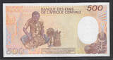 BEAC. REPÚBLICA DE GUINEA ECUATORIAL. 500 FRANCS. 1.1.1985. Alphabet, Serie: B.01 . Fast NEU / AU-55