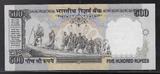 INDIA 500 RUPEES (1997) MAHATMA GANDHI. Serie:2FP . AU /-1