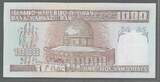 IRAN. 1000 RIALS. (1992) Fast NEU. AU-55.