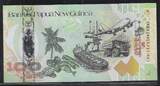 PAPUA NEW GUINEA / PAPOUASIE-NOUVELLE-GUINEE 100 KINA 2008. Serie:BPNG . Geburtstag der Bank. Anniversaire de la Banque . Fast UNC.