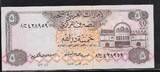 UNITED ARAB EMIRATES. 5 Dirhams (1982) Fast UNC.
