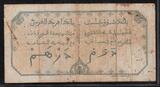 AFRIQUE OCCIDENTALE FRANÇAISE 5 Francs 28.5.1918 DAKAR. Alphabet D.432 . Fast F