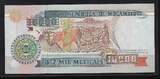 MOÇAMBIQUE. 10000 Meticais. 16.6.1991. Serie: DA . Fast UNC.