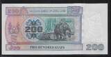 MYAMNAR. 200 Kyats (1995) Série CX Fast UNC( Zählen spuren)