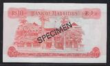 ÎLE MAURICE. MAURITIUS 5 et 10 Rupees (1978) Queen Elizabeth II. 2 Specimen à la Croix de Malte. UNC-
