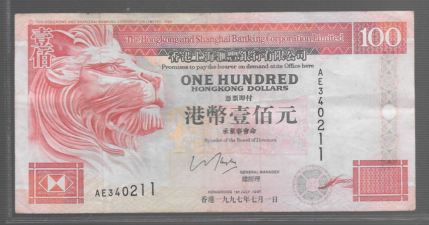 100 гонконгских долларов. Банкноты Гонконга. Гонконгский доллар. Hongkong and Shanghai Banking Corporation Limited. 100 Долларов Гонконг.