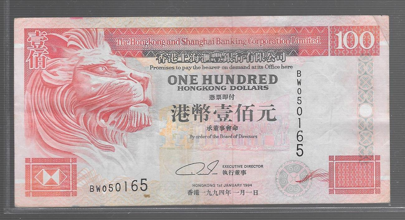 Hongkong 100 Dollars 01 01 1994 Quot Hsbc Serie Bw Quot Vf Ma Shops