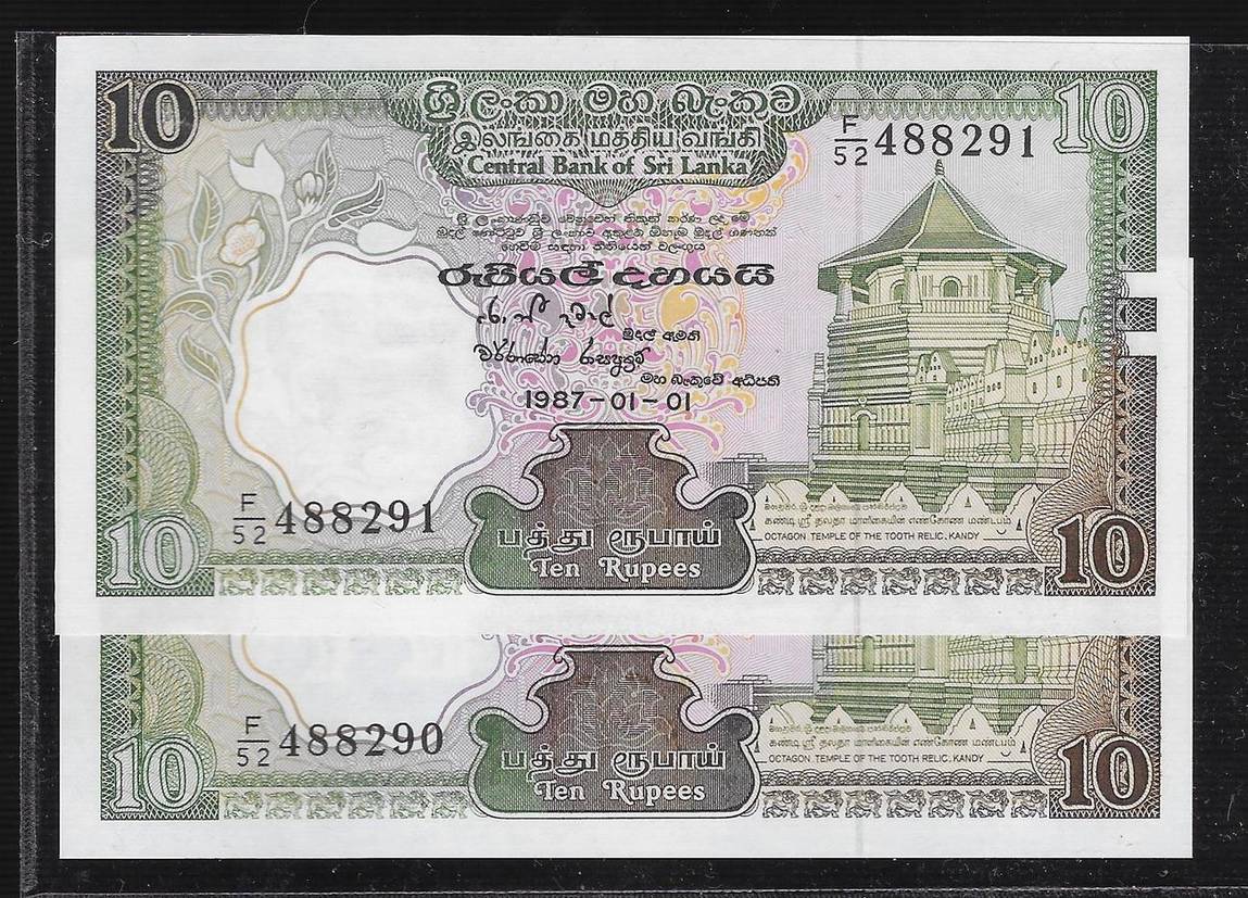 1 рупий шри. Банкноты Шри Ланки 5000. 10 Рупий Шри Ланка. Деньги Шлиланка. Sri Lanka Bank.