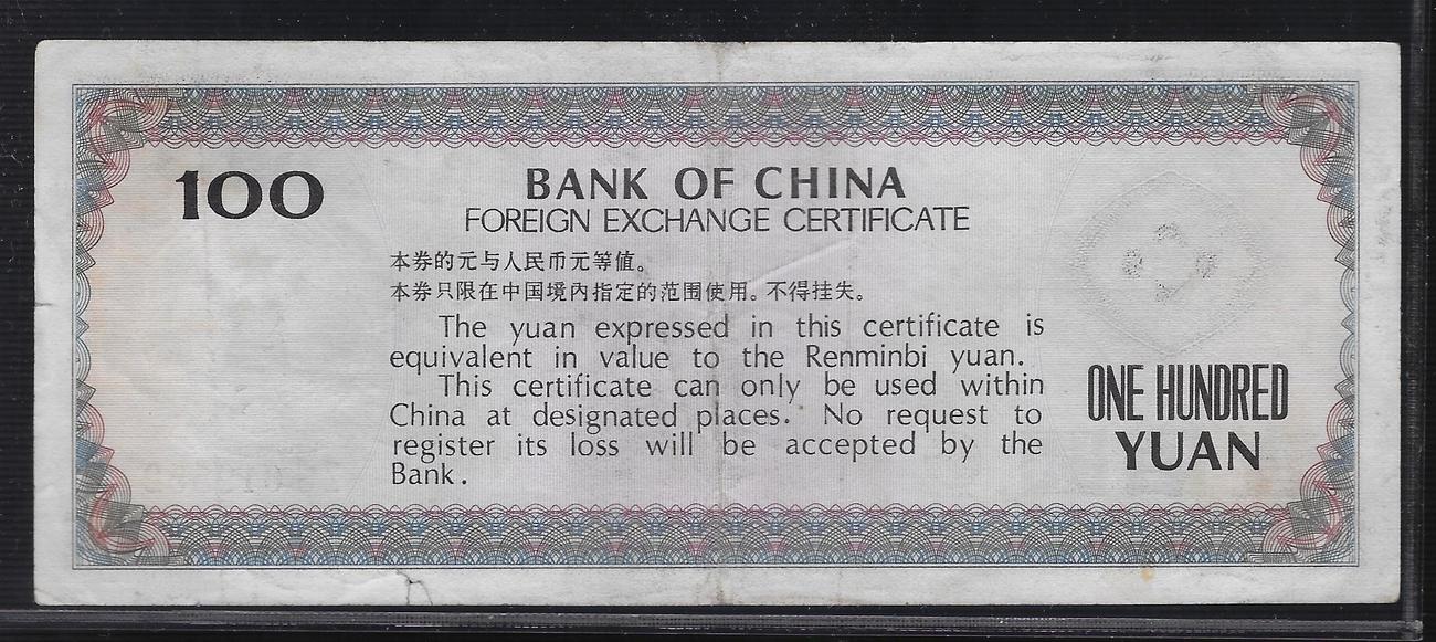 100 Yuan 1979 R P De Chine Foreign Exchange Certificate Serie Zg Fast Sehr Schon Riss Am Untere Rand Ca 1cm - 