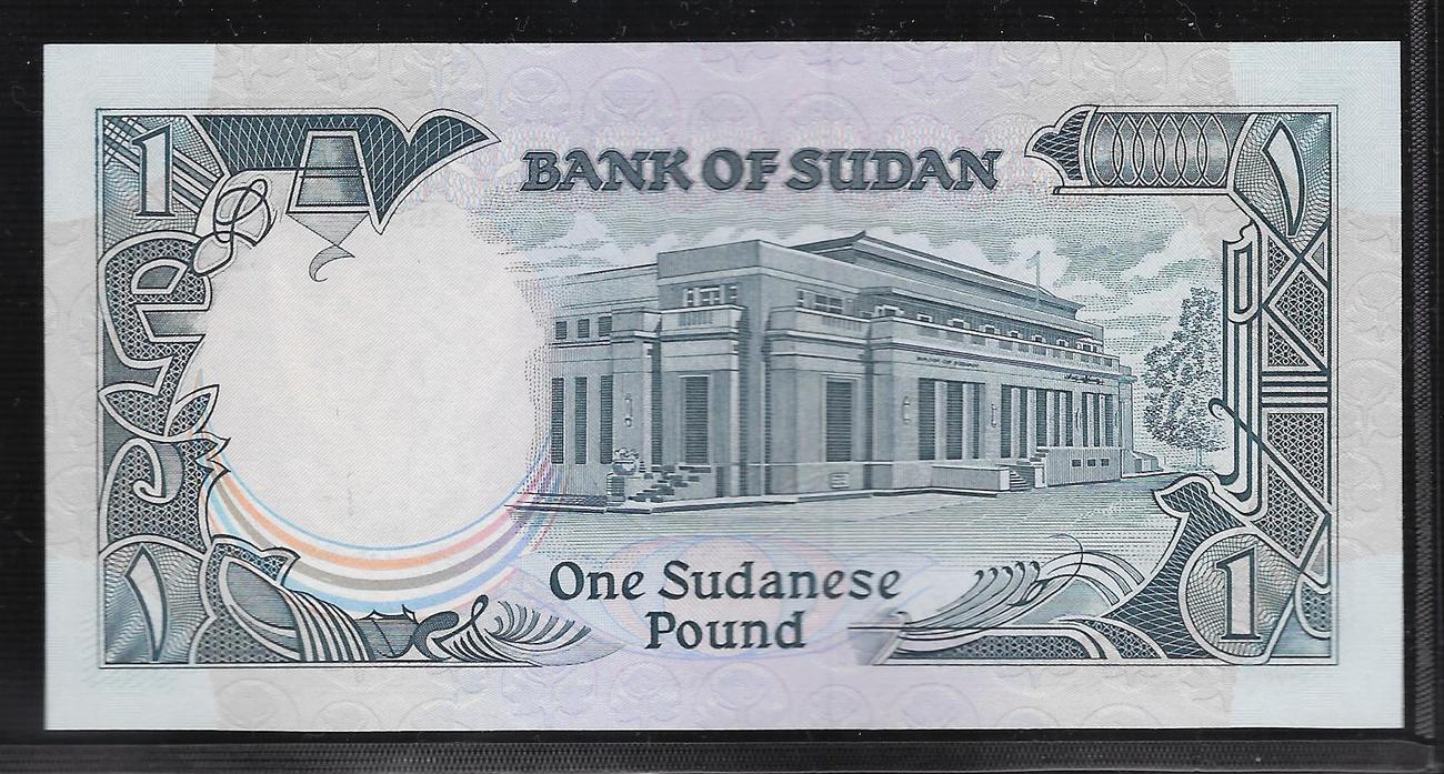 SUDAN 1 Sudanese Pound (1987) 