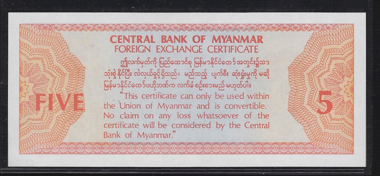 Банкноты Мьянма каталог. Купюры государства Мьянма. Мьянма банк. Купюра Мьянма 5.