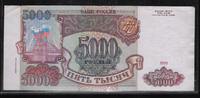 .RUSSIE 5000 Rubles -