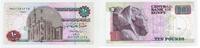 EGYPTE 10 POUNDS -