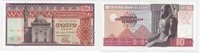 EGYPTE 10 POUNDS -