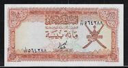 OMAN. 100 Baisa. (1976) Wappen mit gekreuzten Schwertern und Dolch. Armo... 7.57 US$  +  43.08 US$ shipping