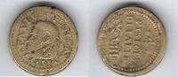 VATICAN. (Pour le 4 Pistole) (1605-1621) PAUL V. Münzgewicht.  Poids mon... 89.65 US$  +  43.08 US$ shipping