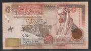 JORDAN/JORDANIE 5 Dinars Roi . König. ABDULLAH BIN Al-HUSSEIN 1er . -