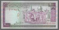 IRAN. 2000 Rials. (1986) Gutes vorzüglich. 5.82 US$  +  43.08 US$ shipping