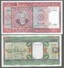 MAURITANIE. 100, 200, 500, 2x1000 Ouguiya. 5 NOTES . Fast NEU/I-. 9.26 US$  +  43.08 US$ shipping