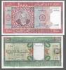 MAURITANIE. 100, 200, 500, 2x1000 Ouguiya. 5 NOTES . Fast NEU/I-. 9.26 US$  +  43.08 US$ shipping